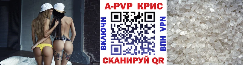Как найти наркотики Феодосия Гашиш  КОКАИН  Alpha-PVP  Бутират  МЕФ  Марихуана 