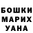 Метадон белоснежный Christine Dzhikiya