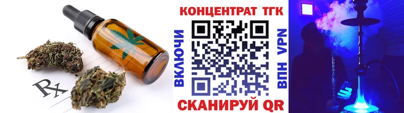Еда ТГК конопля  сколько стоит  Феодосия 