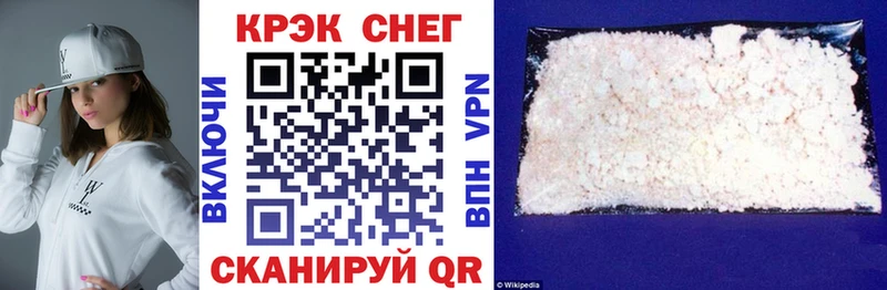 Cocaine Колумбийский  Феодосия 