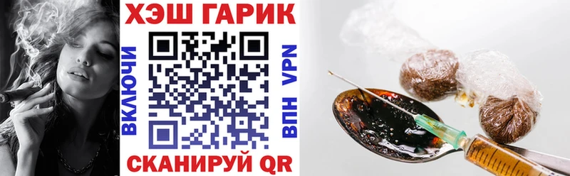 ГАШИШ Premium  Феодосия 