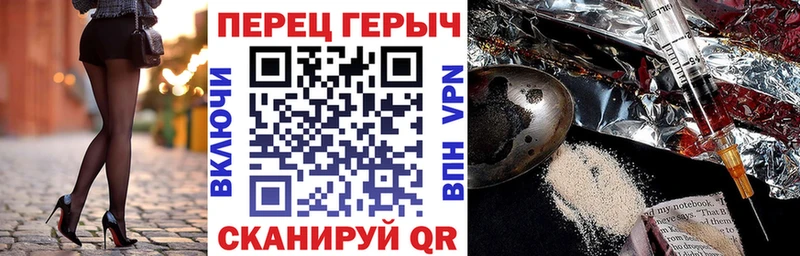 цены наркотик  Феодосия  МЕГА   ГЕРОИН хмурый 