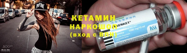 ПСИЛОЦИБИНОВЫЕ ГРИБЫ Балахна