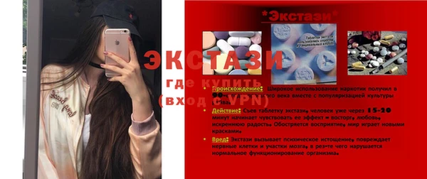 гидропоника Баксан
