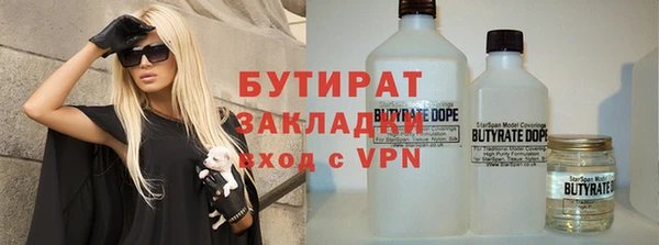 ПСИЛОЦИБИНОВЫЕ ГРИБЫ Балахна