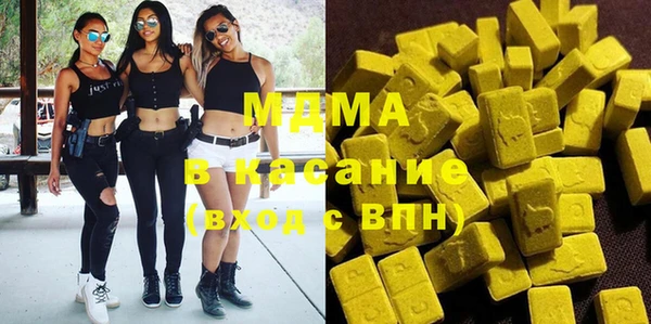 ПСИЛОЦИБИНОВЫЕ ГРИБЫ Балахна