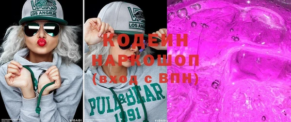 ПСИЛОЦИБИНОВЫЕ ГРИБЫ Балахна