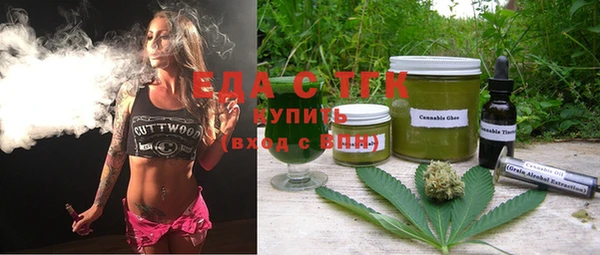 ПСИЛОЦИБИНОВЫЕ ГРИБЫ Балахна