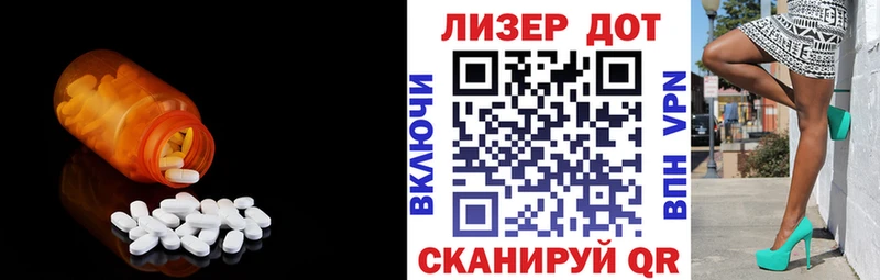 Лсд 25 экстази ecstasy Феодосия
