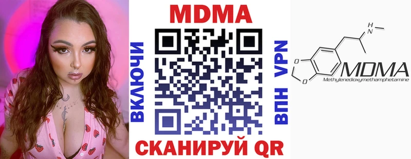 МДМА Molly  Феодосия 
