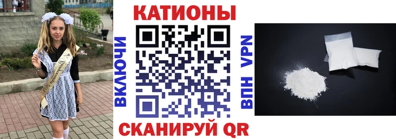 OMG зеркало  Феодосия  Меф мяу мяу 