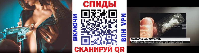Метамфетамин пудра дарнет шоп Феодосия