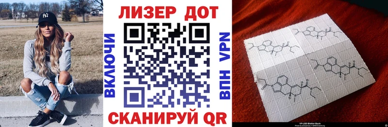Марки NBOMe 1,8мг  mega вход  Феодосия 