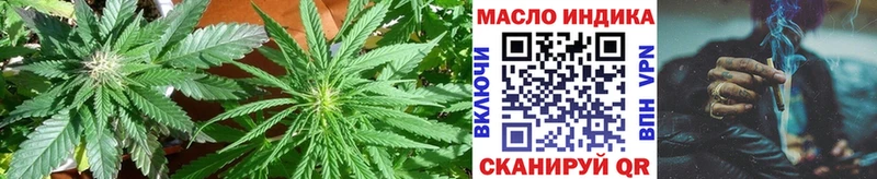 Дистиллят ТГК гашишное масло  KRAKEN зеркало  Феодосия 